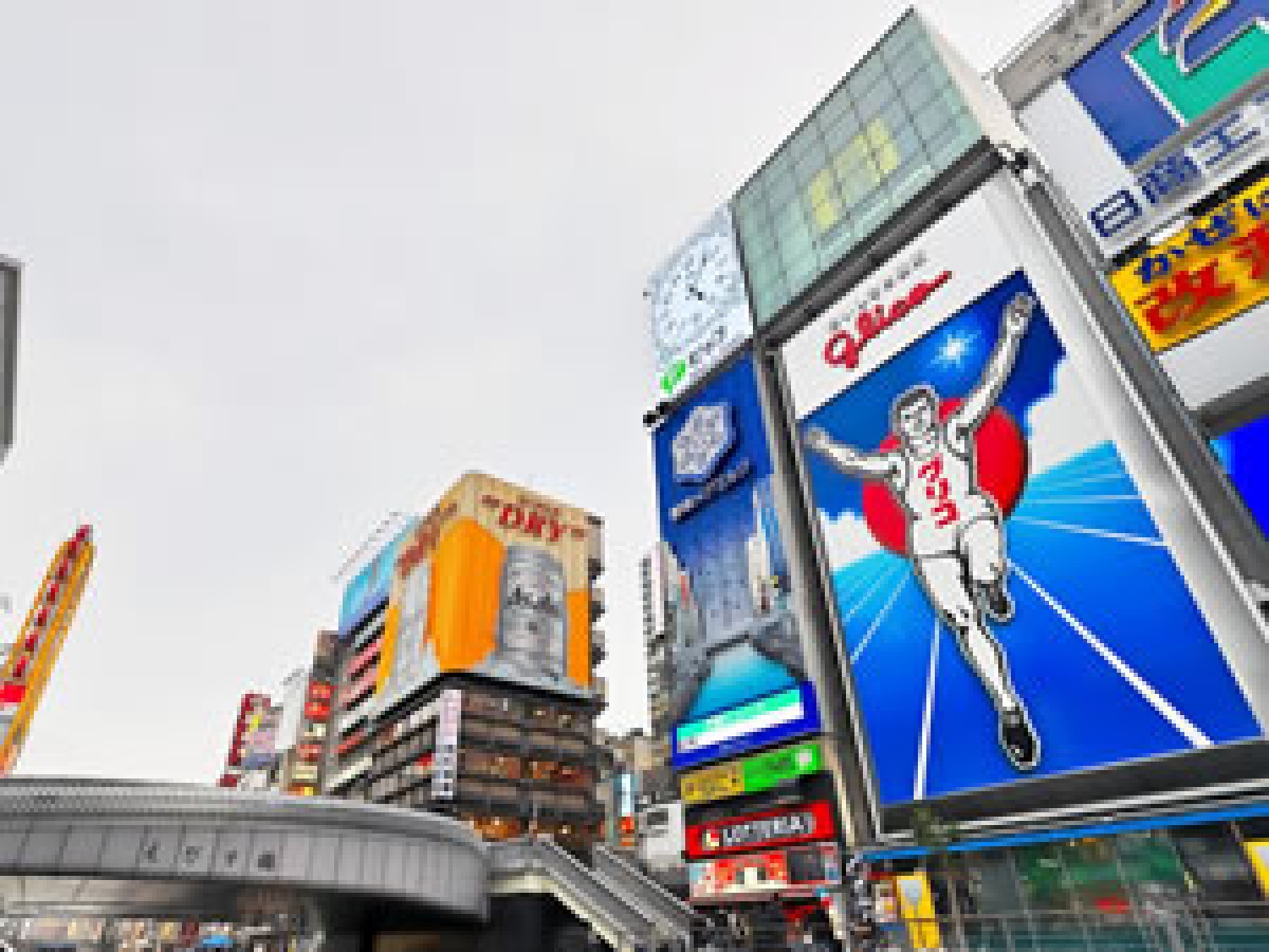 大阪の独特な文化を学ぼう